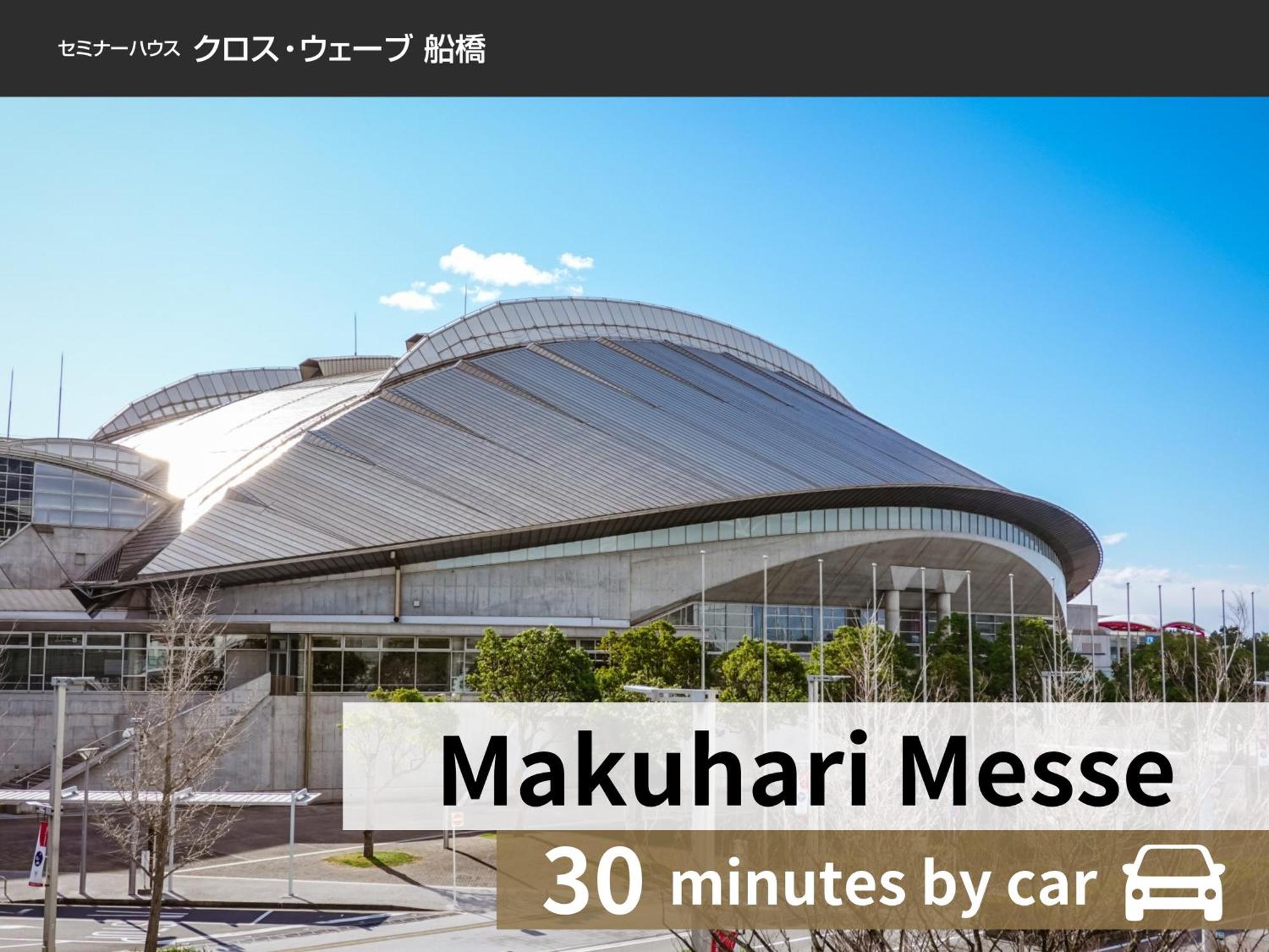 X Wave Funabashi Esterno foto