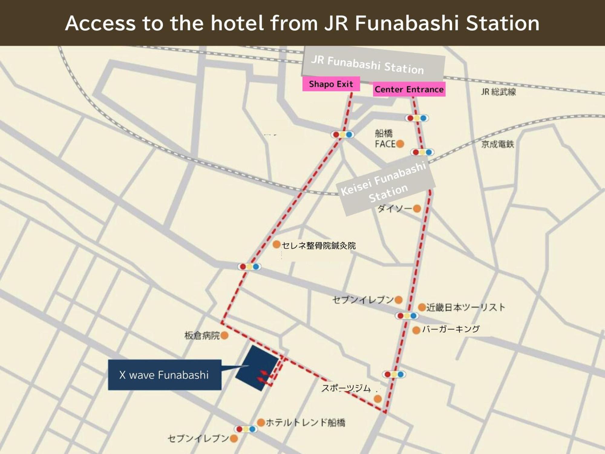 X Wave Funabashi Esterno foto